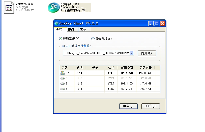 大白菜u盘装系统步骤（大白菜u盘重装系统详细步骤图解）(4)