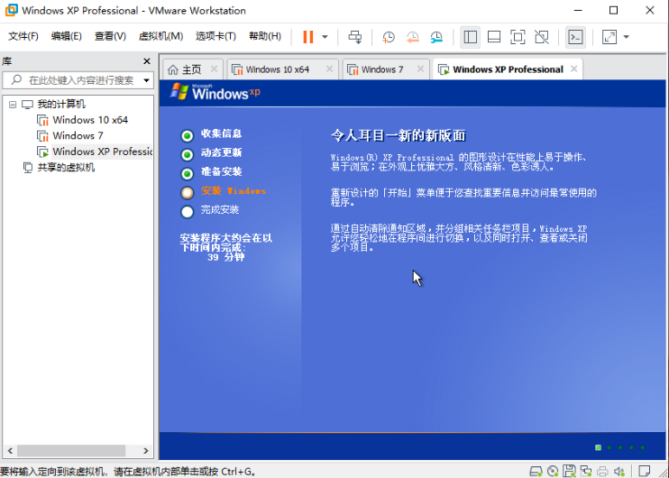 windowsxp一键重装系统（xp系统电脑怎么重装系统步骤图解）(10)