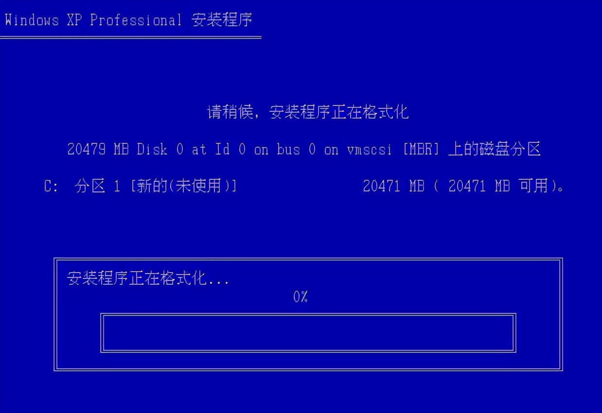 windowsxp一键重装系统（xp系统电脑怎么重装系统步骤图解）(9)