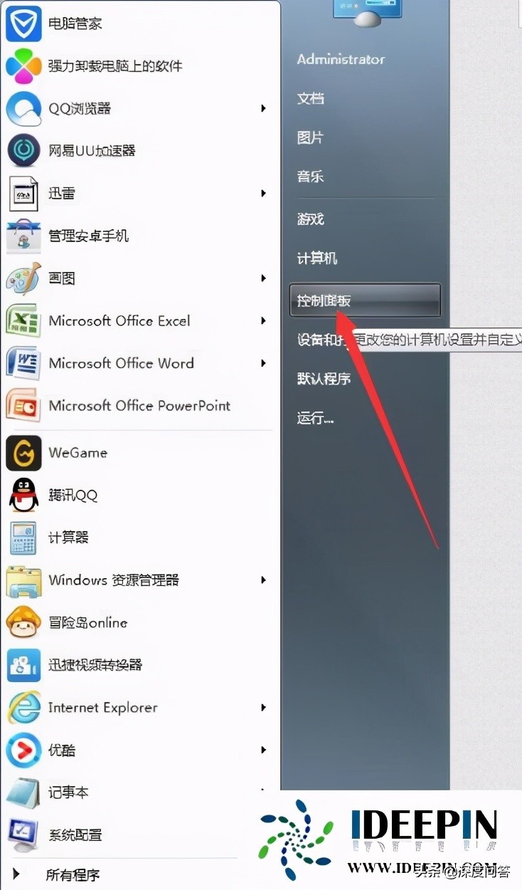 win7无法共享文件夹怎么设置（win7系统共享设置的详细操作方法）(1)