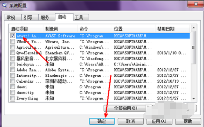 电脑启动慢怎么解决（电脑启动慢的原因及解决办法）(7)