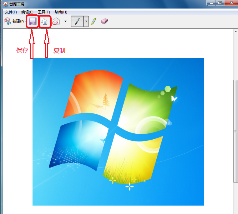 windows截屏方法（如何使用Windows自带的截图工具）(7)