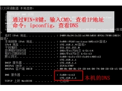 能联网但打不开网页是怎么回事（dns配置错误网页打不开解决方法）