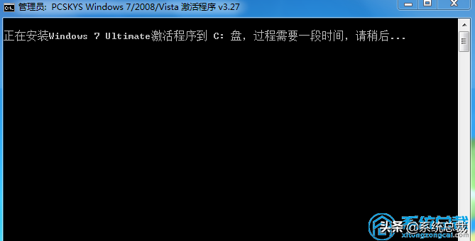 激活windows7旗舰版密钥（win7旗舰版系统永久激活方法）(4)