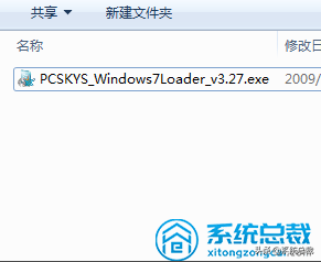 激活windows7旗舰版密钥（win7旗舰版系统永久激活方法）(1)