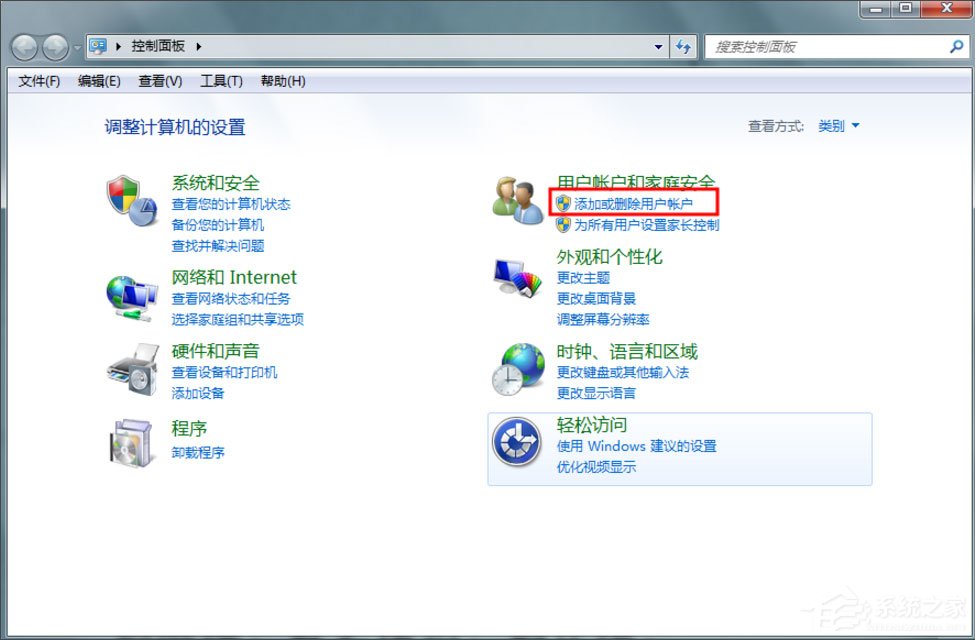 win7删除管理员账户（Win7删除用户账户的方法）(2)