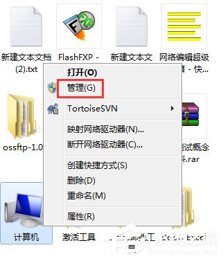 win7删除管理员账户（Win7删除用户账户的方法）(8)