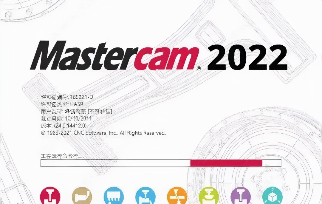 mastercam下载安装包（Mastercam软件安装包下载地址及安装教程）(19)