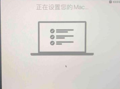 mac重装系统教程图解（苹果电脑系统重装方法教程）(19)
