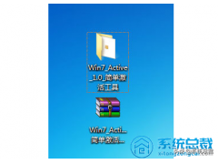 激活工具永久激活win7（win7旗舰版自带激活工具怎么用）