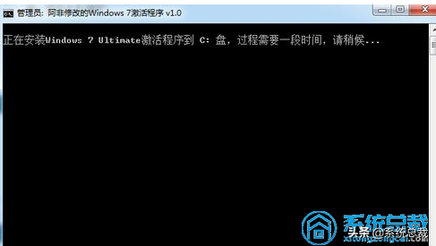 激活工具永久激活win7（win7旗舰版自带激活工具怎么用）(5)