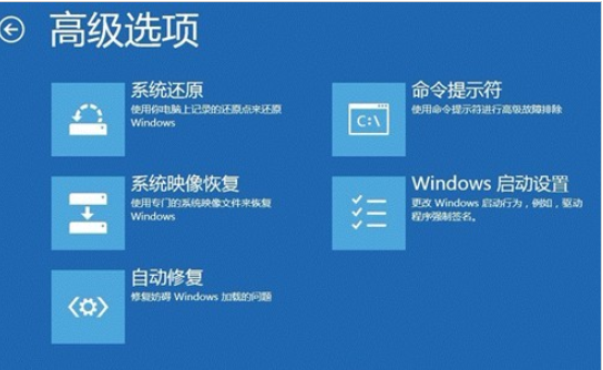 电脑windows打不开怎么办（电脑开机进不了windows系统怎么办）(1)