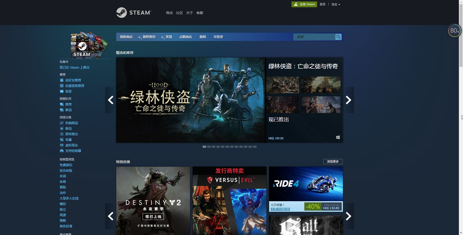 怎么创建steam账号 Steam账号注册入口 电脑知识学习网