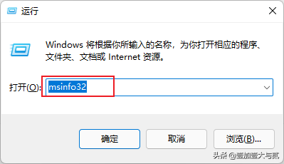 windows10安全模式启动（如何在Windows 10和11上禁用或启用安全启动）(2)