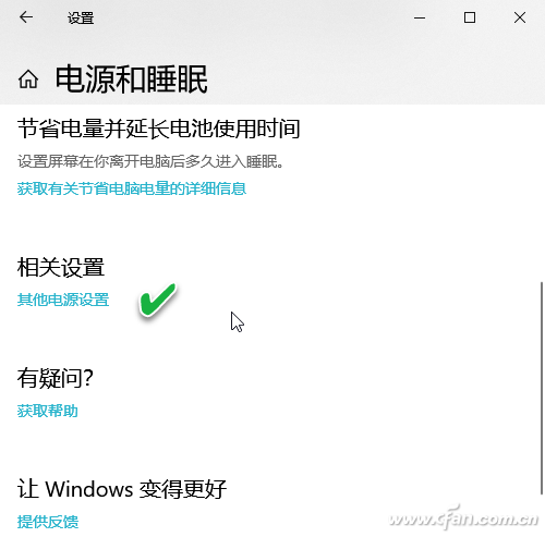 电脑不能关机怎么办（解决Windows无法正常关机的问题）(1)