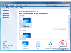 win7电脑自动锁屏怎么设置（电脑自动锁屏的设置方法）