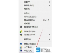 win7设置锁屏密码怎么设置（win7系统设置屏保密码方法）