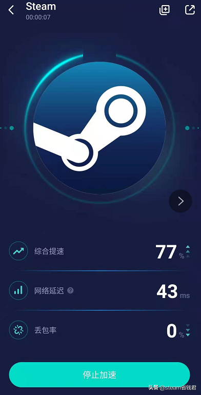 手机steam为什么打不开（steam游戏突然打不开怎么解决）(3)