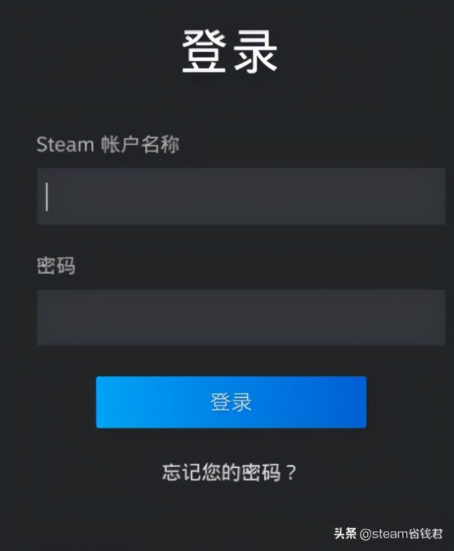 手机steam为什么打不开（steam游戏突然打不开怎么解决）(4)