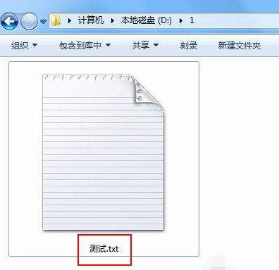 win7怎么显示文件后缀名（win7系统怎么显示文件详细后缀名）(7)