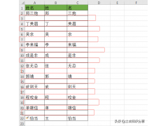 excel表格删除快捷键（excel快速删除大量空白行快捷键）