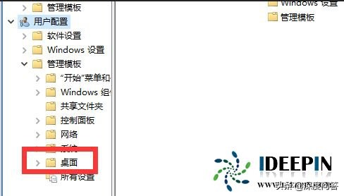 win7开机没有桌面图标（win7开机桌面图标文件都不见的解决方法）(5)