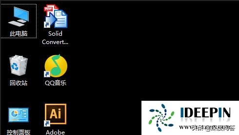 win7开机没有桌面图标（win7开机桌面图标文件都不见的解决方法）(9)