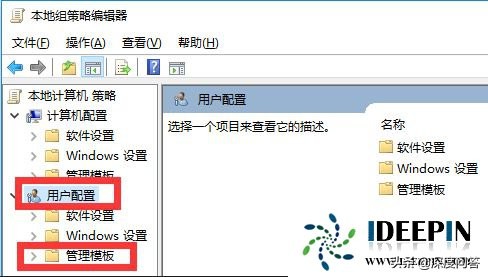 win7开机没有桌面图标（win7开机桌面图标文件都不见的解决方法）(4)