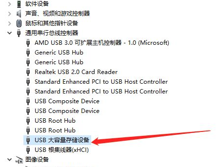 u盘能识别但无法读取怎么办（解决电脑插入了U盘却读取不出来的方法）(5)