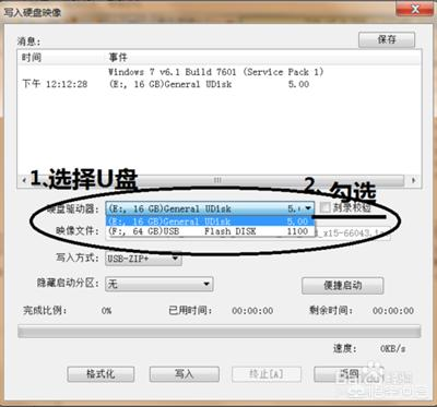 电脑怎么安装windows7系统（新电脑安装win7系统教程详细步骤）(6)