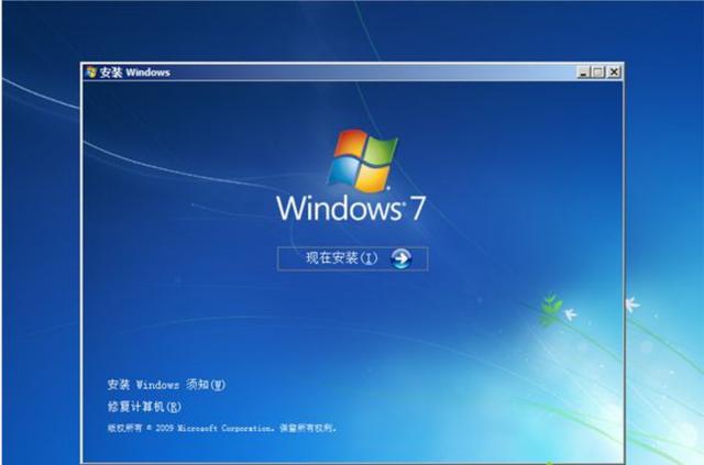 电脑怎么安装windows7系统（新电脑安装win7系统教程详细步骤）(23)