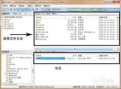 电脑怎么安装windows7系统（新电脑安装win7系统教程详细步骤）(4)