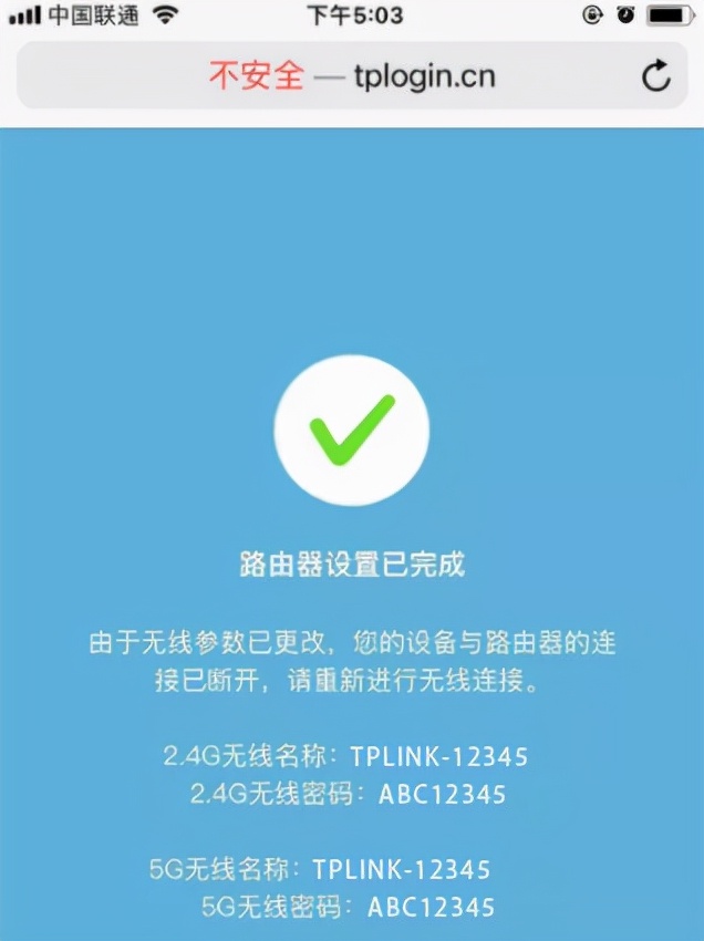 路由器恢复出厂设置后怎么弄才能上网（tpink路由器恢复出厂后不能上网）(9)