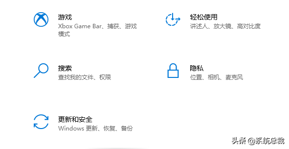 win10怎么一键还原系统（windows10一键还原操作步骤）(1)