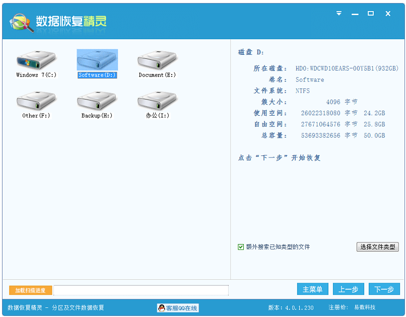 回收站的东西怎么恢复（回收站文件删除怎么恢复简单方法）(2)