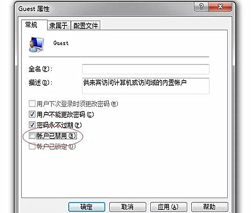 win7共享打印机设置（win7连接打印机共享的详细步骤）(3)