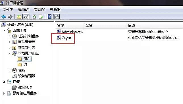 win7共享打印机设置（win7连接打印机共享的详细步骤）(2)