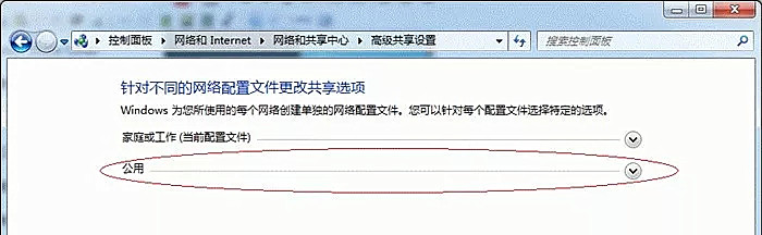 win7共享打印机设置（win7连接打印机共享的详细步骤）(11)