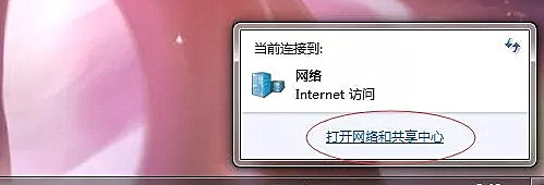 win7共享打印机设置（win7连接打印机共享的详细步骤）(7)