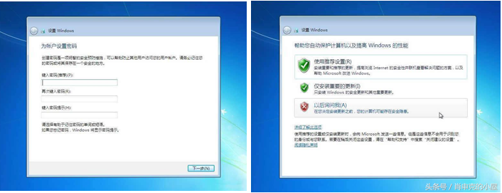 光盘重装系统win7图解（光盘装系统win7步骤和详细教程）(10)