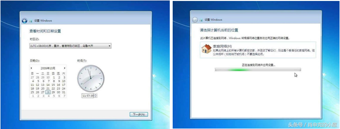 光盘重装系统win7图解（光盘装系统win7步骤和详细教程）(11)