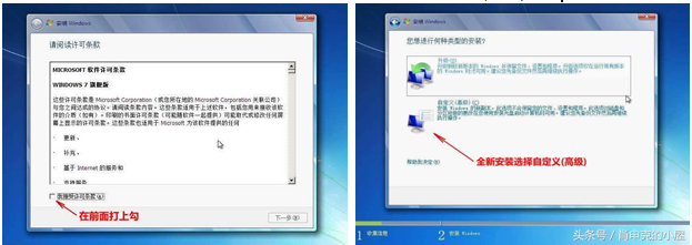 光盘重装系统win7图解（光盘装系统win7步骤和详细教程）(4)