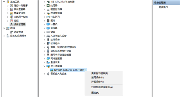 电脑显卡驱动更新不了（Win10显卡驱动更新方法介绍）(5)