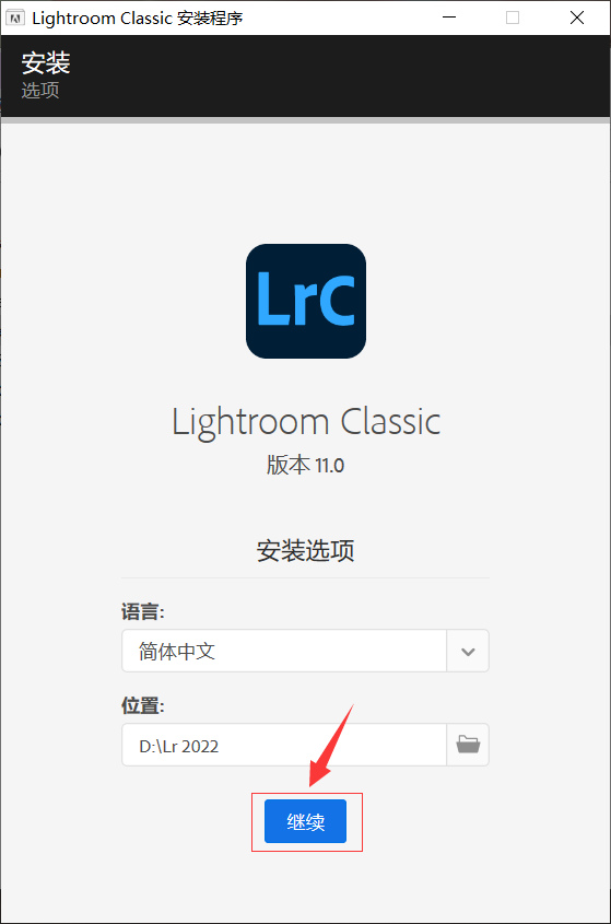 lightroom中文版下载安装（LightroomClassic2022软件下载及安装教程）(8)