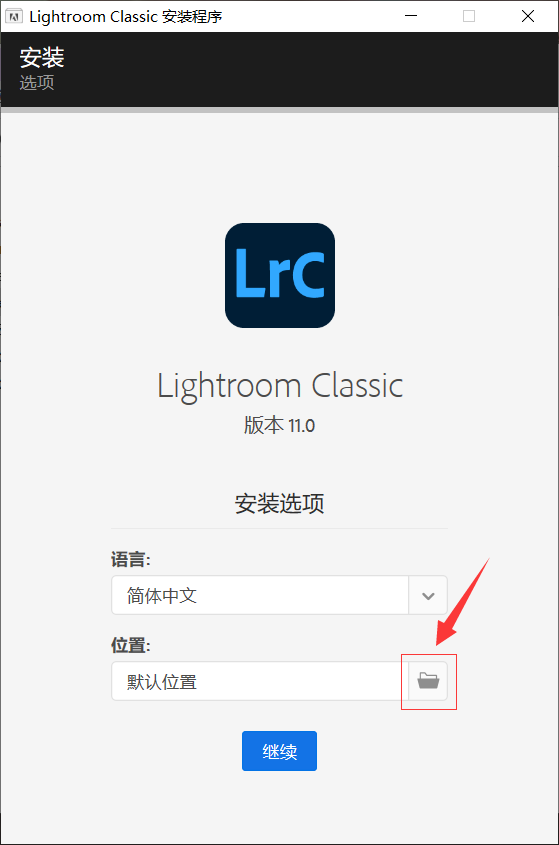 lightroom中文版下载安装（LightroomClassic2022软件下载及安装教程）(4)