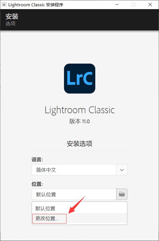 lightroom中文版下载安装（LightroomClassic2022软件下载及安装教程）(5)