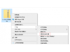 lightroom中文版下载安装（LightroomClassic2022软件下载及安装教程）