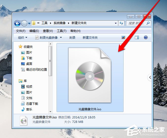 win7光盘映像文件（Win7光盘映像文件怎么打开的方法）(3)
