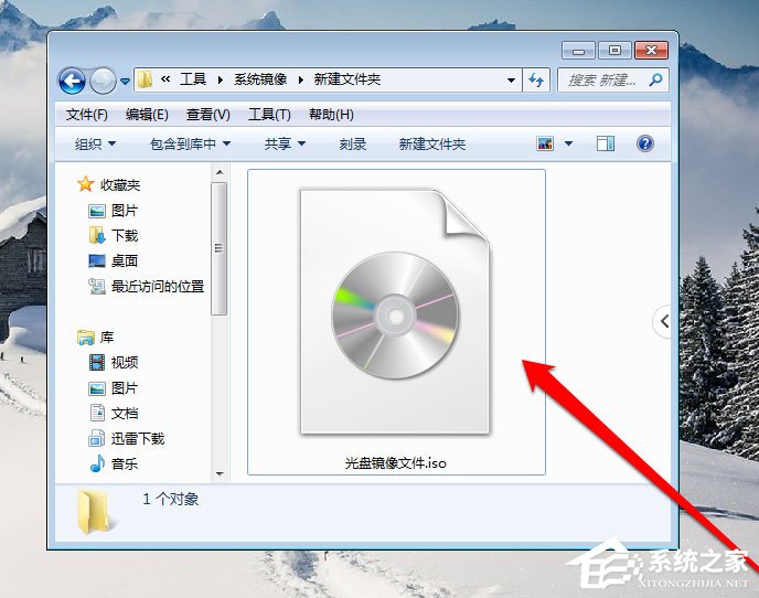 win7光盘映像文件（Win7光盘映像文件怎么打开的方法）(2)