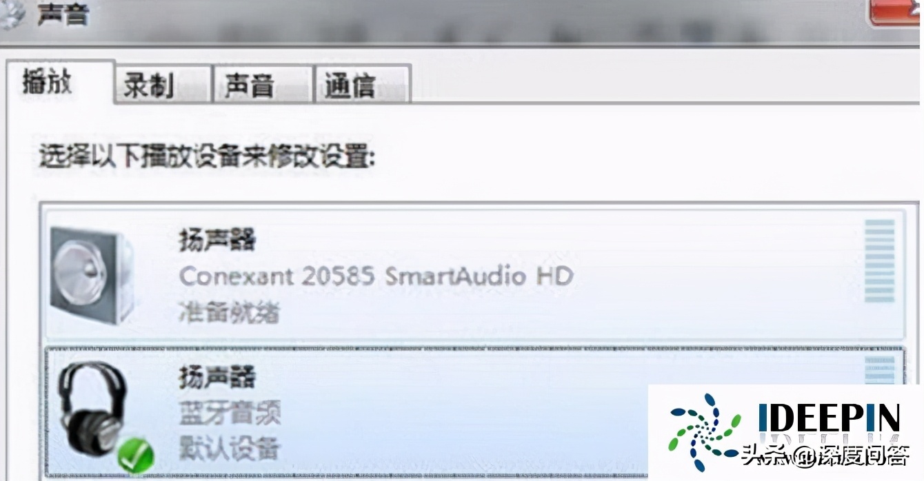 win7如何连接蓝牙耳机（windows 7蓝牙耳机怎么连接电脑的方法）(8)